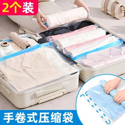 Hand-Rolled Compression Bags, Vacuum Bags, No Need to Pump, Clothing Luggage Organizer Bags, Clothes Storage Bags, Portable for Travel and Business Trips