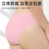 Нижнее белье, мужские трусы для беременных для молодой матери, портативные шорты для путешествий, большой размер