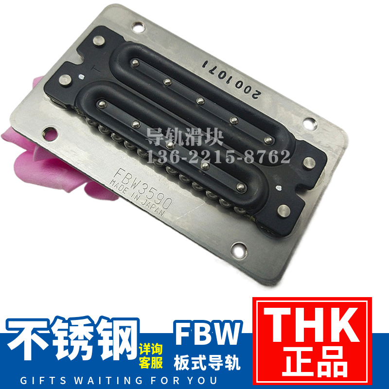 Japan Thk Imported Fbw2560 3590 50110-1000 R Xruu Stainless Steel Plate Guide Rail Slider