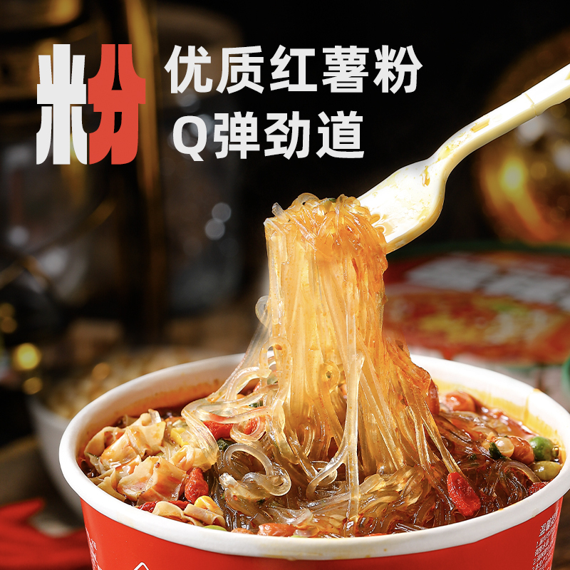 Vegan Hot and Sour Noodles Chongqing Small Noodles Sweet Potato Noodles Barrel Brewing Instant Convenient Buddhist Vegetarian Late Night Snack Breakfast Noodles Vegan Hot and Sour Noodles Chongqing Small Noodles Sweet Potato Noodles Barrel Brewing Instant Convenient Buddhist Vegetarian Late Night Snack Breakfast Noodles