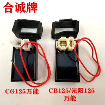 Motorcycle GY6 CG125 DC Igniter DC With Wire Ignitor Square Head Ignitor