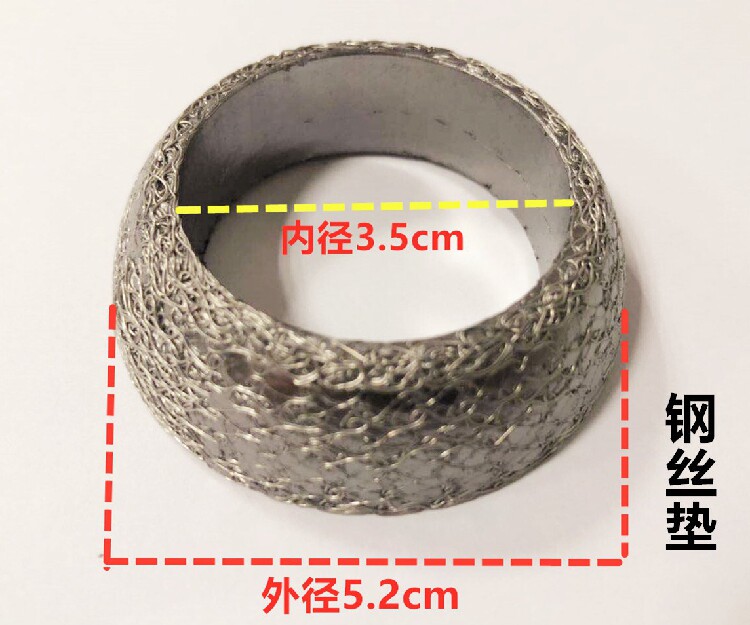 Locomotive Tricycle exhaust cushion Smoke Cylinder Cushion Silencers Intermediate Pad Exhaust Pipe Graphite Cushion Conical Pad