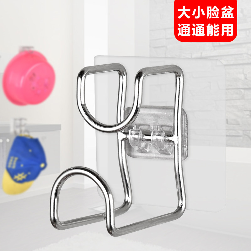 Basin hook free punch stainless steel washbasin storage shelf multi-functional hanging basin artifact dressing room basin wall hanging rack