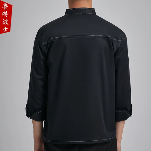 Демисезонный лонгслив для работы подходит для мужчин и женщин, комплект для отеля