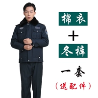 Зеленый комплект