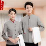 Демисезонный лонгслив для работы подходит для мужчин и женщин, комнатный пуховик