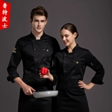 Демисезонный комбинезон для отеля, пуховик, комплект подходит для мужчин и женщин