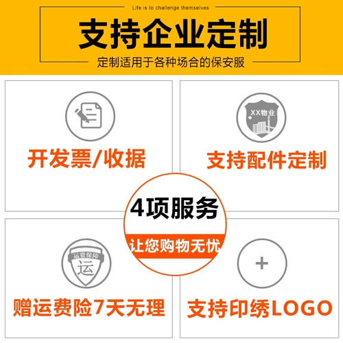 Пуховик подходит для мужчин и женщин, зимний универсальный комплект для отеля, увеличенная толщина