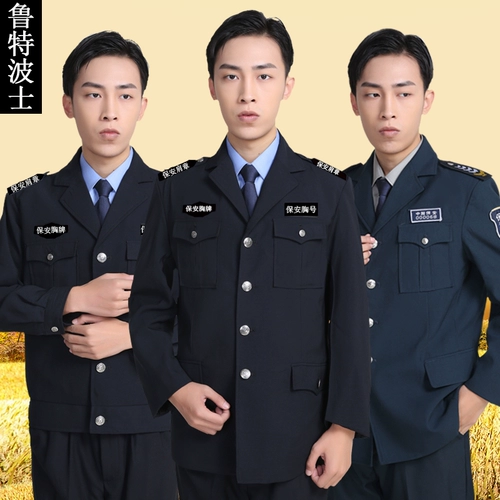 Демисезонный пуховик, лонгслив, комбинезон для отеля, осенний сезон, полный комплект