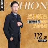 Демисезонный пуховик, лонгслив, комбинезон для отеля, осенний сезон, полный комплект