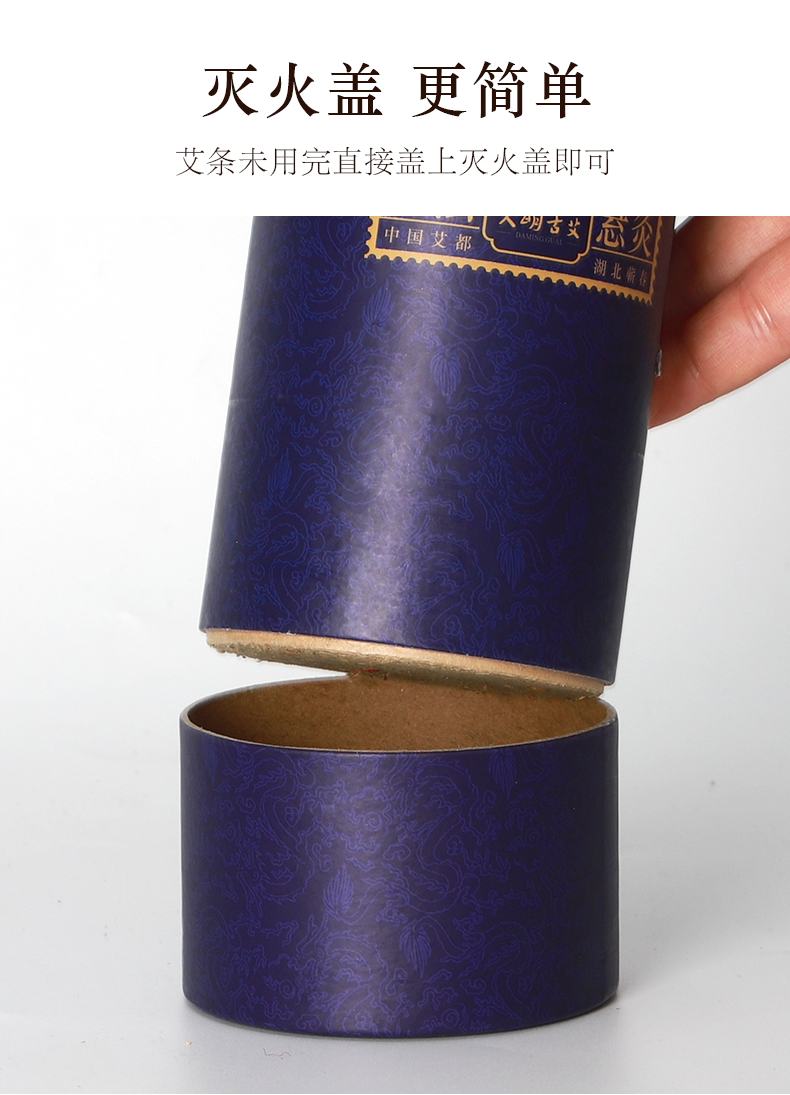 大明古艾 正宗蕲艾 雷火灸4-7CM粗 图11