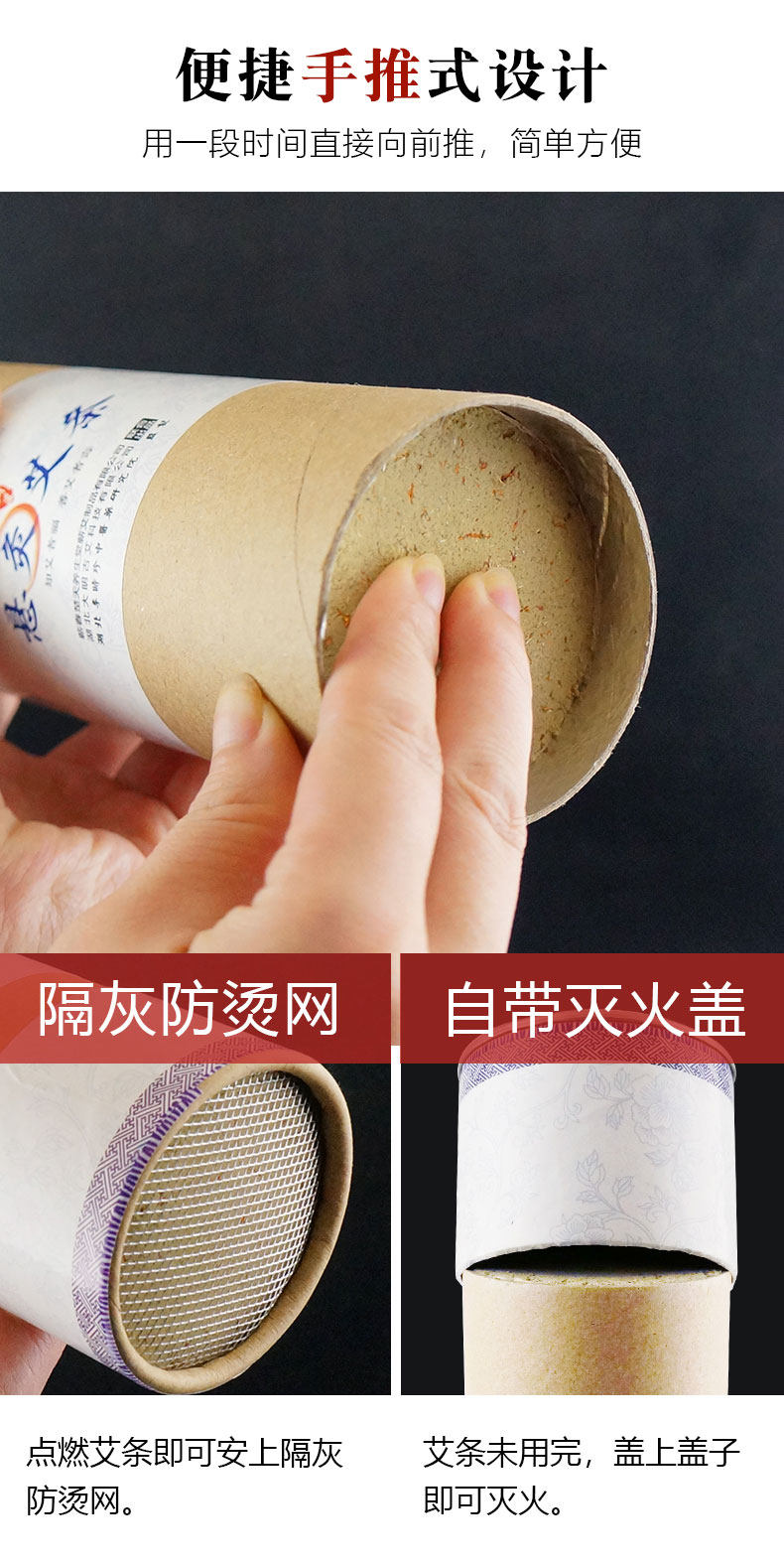 大明古艾 正宗蕲艾 雷火灸4-7CM粗 图15