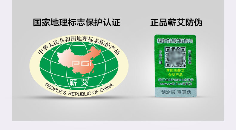 大明古艾 正宗蕲艾 雷火灸4-7CM粗 图21
