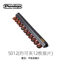 5012 (может быть установлено около 10 штук)