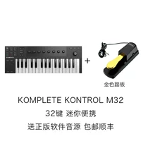 M32+Golden Yan Yin Pedal