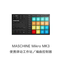 Maschine Mikro Mk3