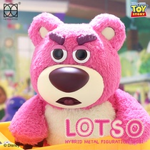 HEROCROSS toy story Strawberry bear Rausu genuine hand office boy tide play doll gift