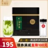 Товары от 茶观园旗舰店