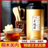Товары от 茶观园旗舰店