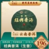 Товары от 茶观园旗舰店