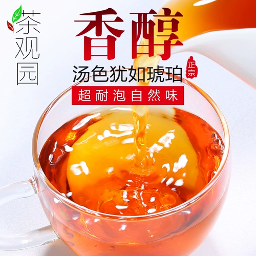 茶观园 Чай Лапсанг сушонг, ароматный красный (черный) чай, подарочная коробка в подарочной коробке