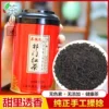 Товары от 茶观园旗舰店