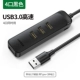 Стандартная модель USB3.0 | 350 МБ/с Высокоскоростная передача | Порт питания Type-C