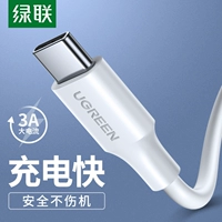 绿联 Typec3a Android Data Cable подходит для Android Mobile Phone Cable Typec Pastecing USB до typec