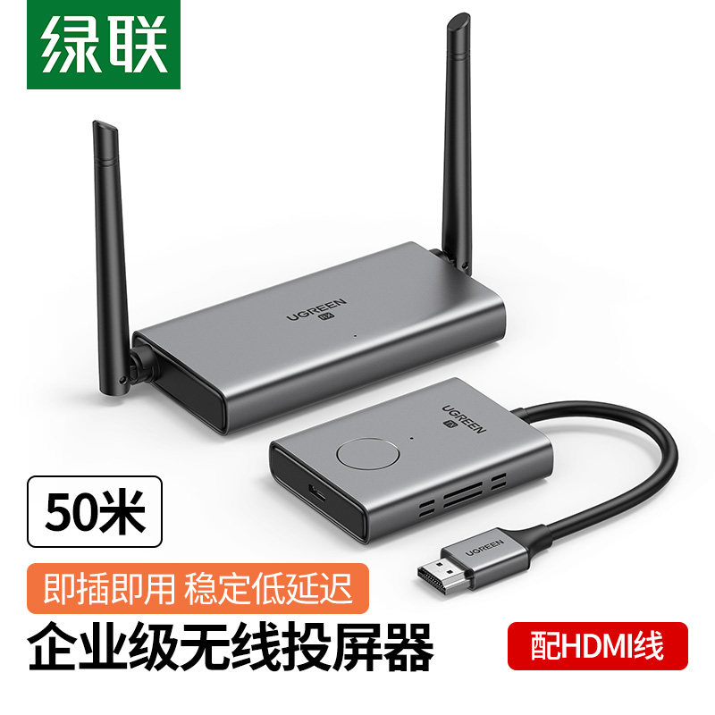 Green Union Radio Screen Screen Hdmi Throw Screen Transfer screen to TV wall Adaptor Device Desktop Computer Host Wireless Connection Display Projector Home Point-to-point Enterprise Grade