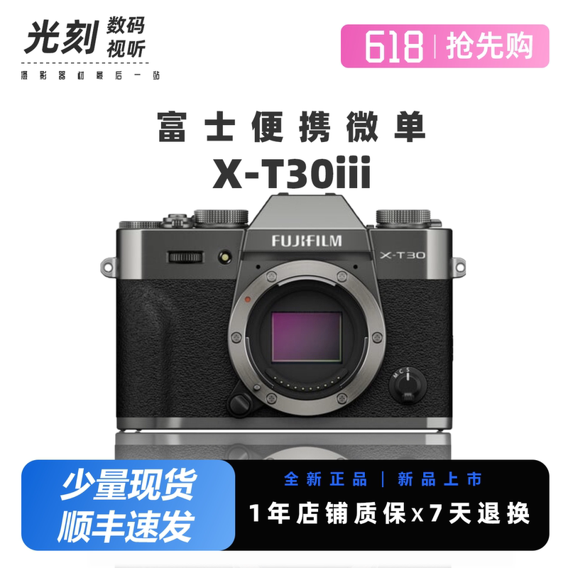 Brand New FUJIFILM X-T30 Third Generation Xt30Iii Vlog Mirrorless Camera High-Definition Video
