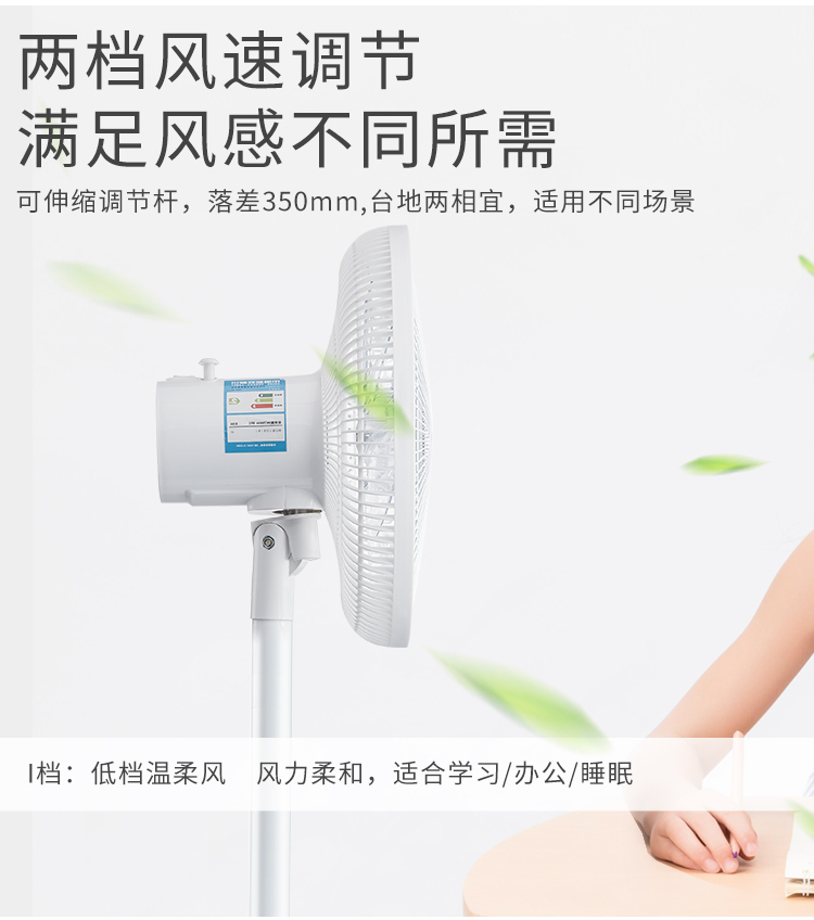 Quạt điện Zhonglian nhà sinh viên sàn máy dọc quạt ký túc xá im lặng quạt máy tính để bàn - Quạt điện quạt tích điện mediamart