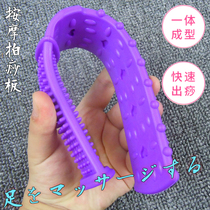 Japans Morricorn Meridian Pat Health Care Pat and Beat Back Theorist Fitness Hammer Silicone Massager Pat-on-the-skin Skin Care