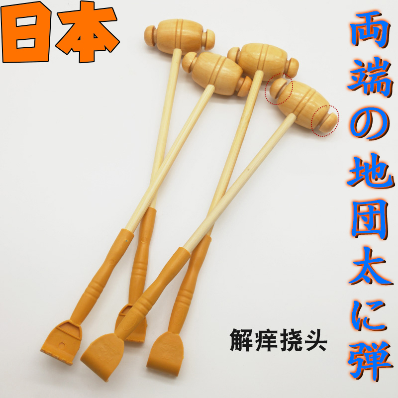 Japan Hammer Shoulder Rod Fitness Knockout Massage Hammered Hammer Leg Meridians and Meridian Thump doesn't require people to itch and scratch old man's music
