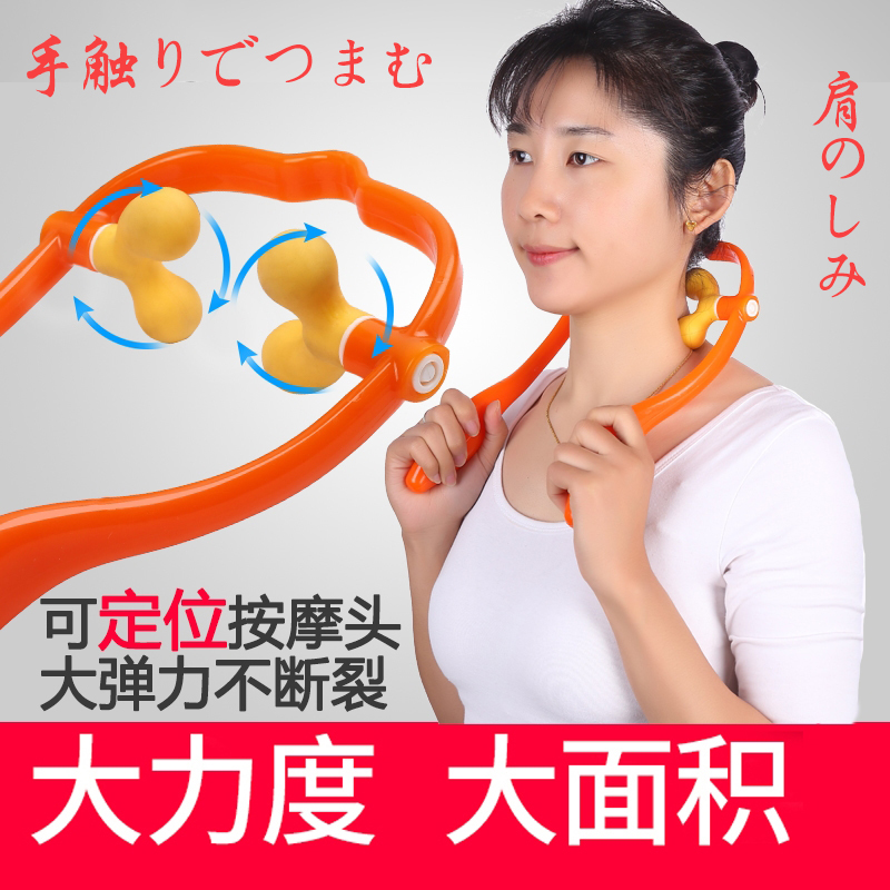 Japanese Cervical Spine Massager Home Manual Clip Neck Ball Shoulder Neck Portion Knead Acupoints Meridians Meridians handheld roller style