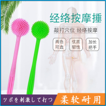 Japanese Massage Hammer Knock on cute Knock Back Hammer Silicone Meridians Shoulder Neck Massage Stick Massage Hammer hammer Hammer Shoulder Pat