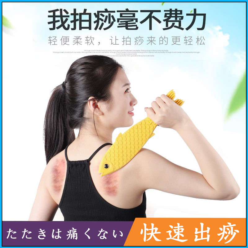 Japanese silicone Silicone Pat-Meridian Flapper Massage Stick Pounding Back Knock On The Back Knuckling Hammer Shoulder Special Fitness Handheld