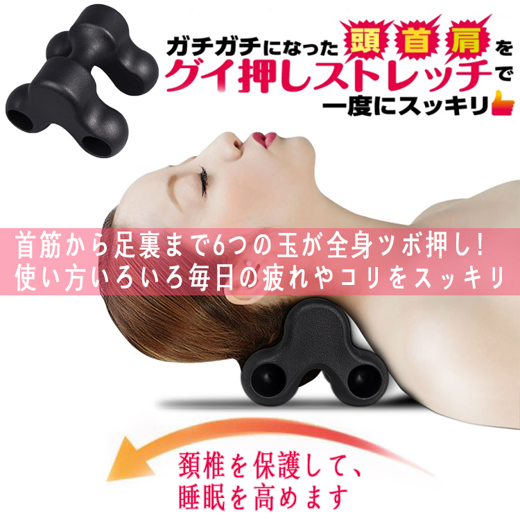 Japan Cervical Spine Massager Neck neck Shoulder Shoulder shoulder Shoulder Scapula Non Electric Pillow Acupoint Finger Pressure Massage