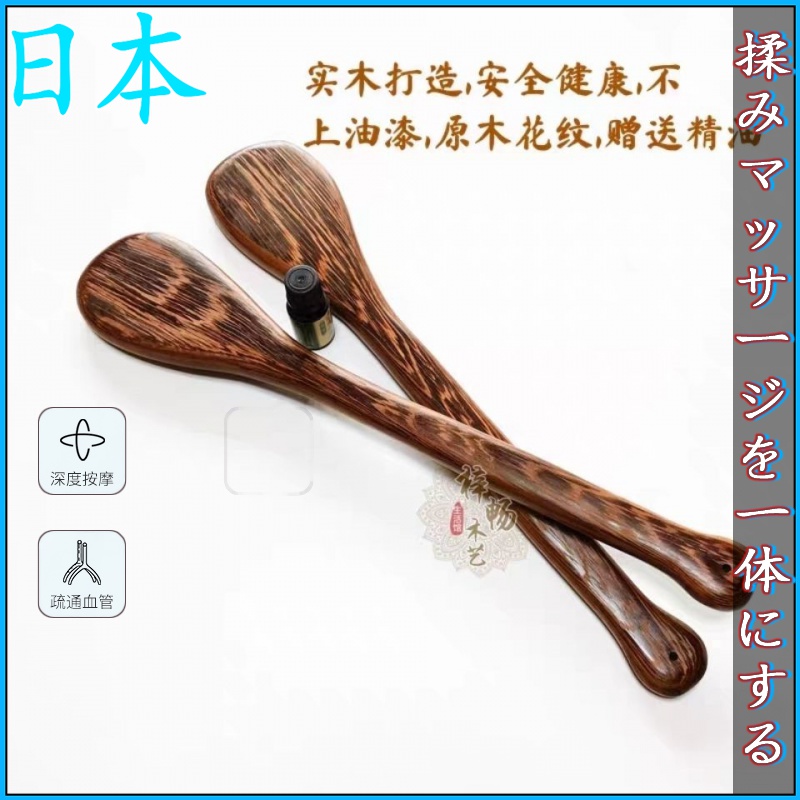 Japanese patina clapping and slapping and beating the Meridian Pat and Nourishing Pat-on-the-wood massage hammer Knocks back full body Hammer Back