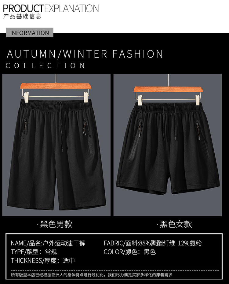 Quần short thể thao nam chạy thể dục lỏng thoáng khí mùa hè mỏng phần khô nhanh kích thước lớn thường năm quần short phụ nữ - Quần thể thao quần gió nam adidas