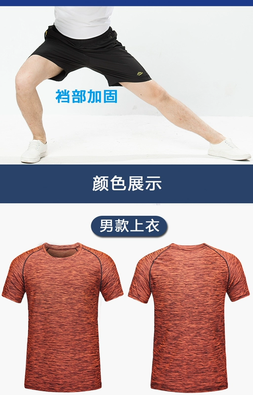 Bộ đồ thể thao nam chạy hè trung niên cha tập thể dục giản dị kích thước lớn thoáng khí nhanh khô quần áo ngắn tay - Thể thao sau bộ quần áo thể thao