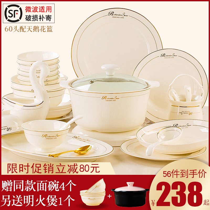 Tableware Set Bowls and Plates for Home Use European Style Simple and Luxurious Housewarming 2025 New Model Jingdezhen Bone China Bowl and Plate Set