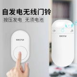 Секруи дверной звонок беспроводной домохозяйства не требует ультра -рельсовой интеллектуальной электроники, одного сопротивления, двух перетаскиваний и одно самостоятельное поколение