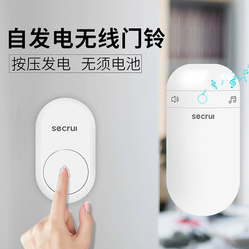Секруи дверной звонок беспроводной домохозяйства не требует ультра -рельсовой интеллектуальной электроники, одного сопротивления, двух перетаскиваний и одно самостоятельное поколение