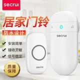 Секруи дверной звонок беспроводной домохозяйства не требует ультра -рельсовой интеллектуальной электроники, одного сопротивления, двух перетаскиваний и одно самостоятельное поколение