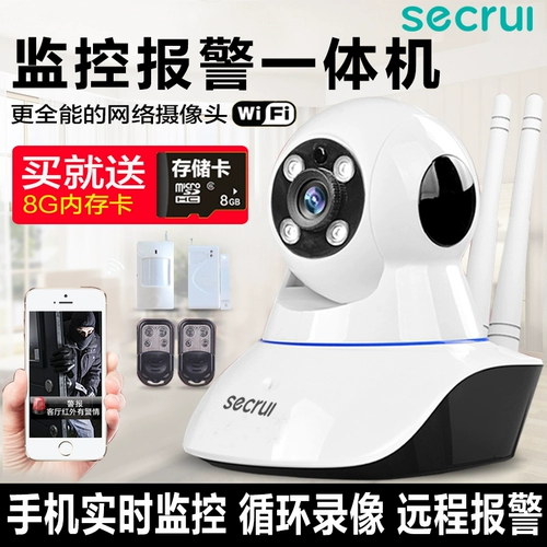 Монитор, беспроводная камера видеонаблюдения, сигнализация для домашнего использования, анти-кража