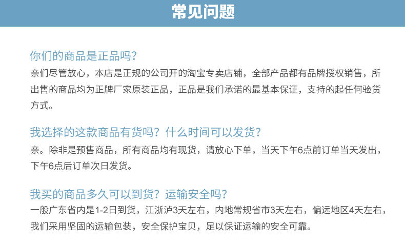 Connecteur pour téléphone portable - Ref 320718 Image 25