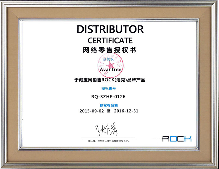 Connecteur pour téléphone portable - Ref 320718 Image 7