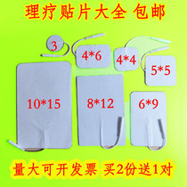 Physiotherapy electrode sheet Meridian massager with thread self-adhesive patch pin type non-woven adhesive silicone gasket