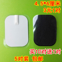 Pin-type wire Universal electrode sheet Meridian massage instrument patch electrotherapy physiotherapy silicone sheet pulse acupuncture adhesive