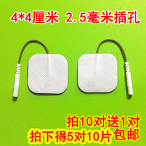 Physiotherapy electrode self-adhesive massager patch adhesive silicone sheet 2 5 gel 4*4 non-woven electrotherapy patch